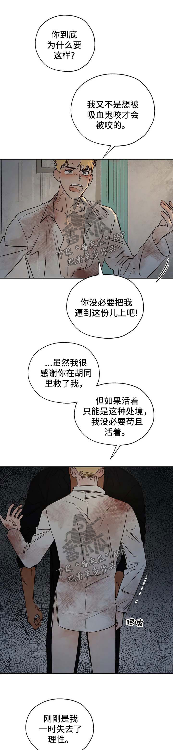 第34章：神谕0
