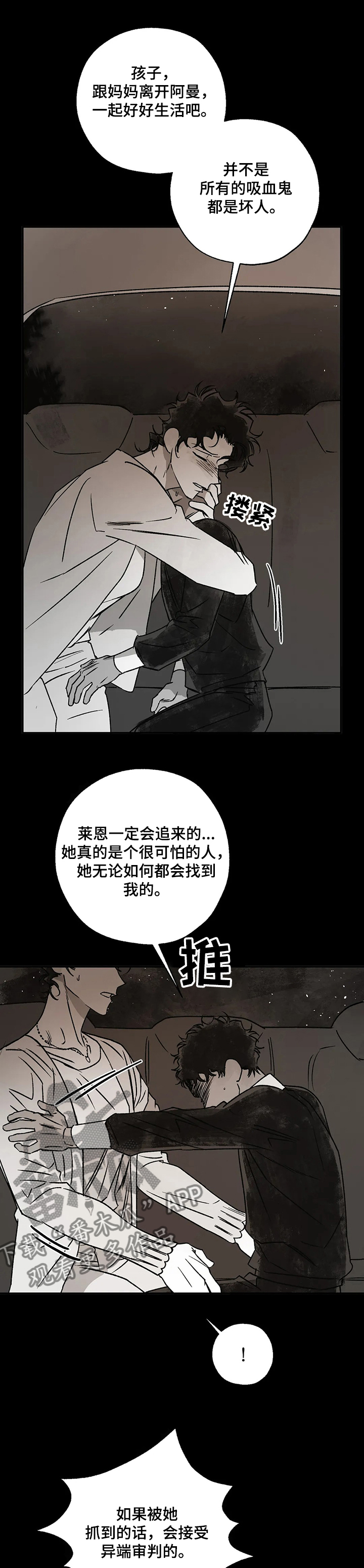 第65章：沉痛的记忆6