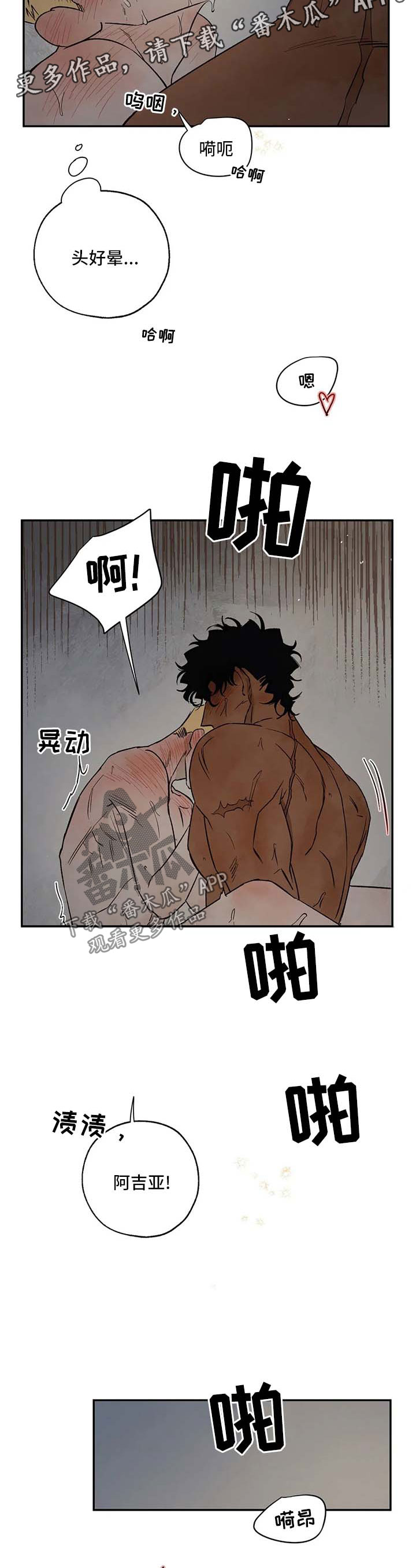 第36章：还不够10