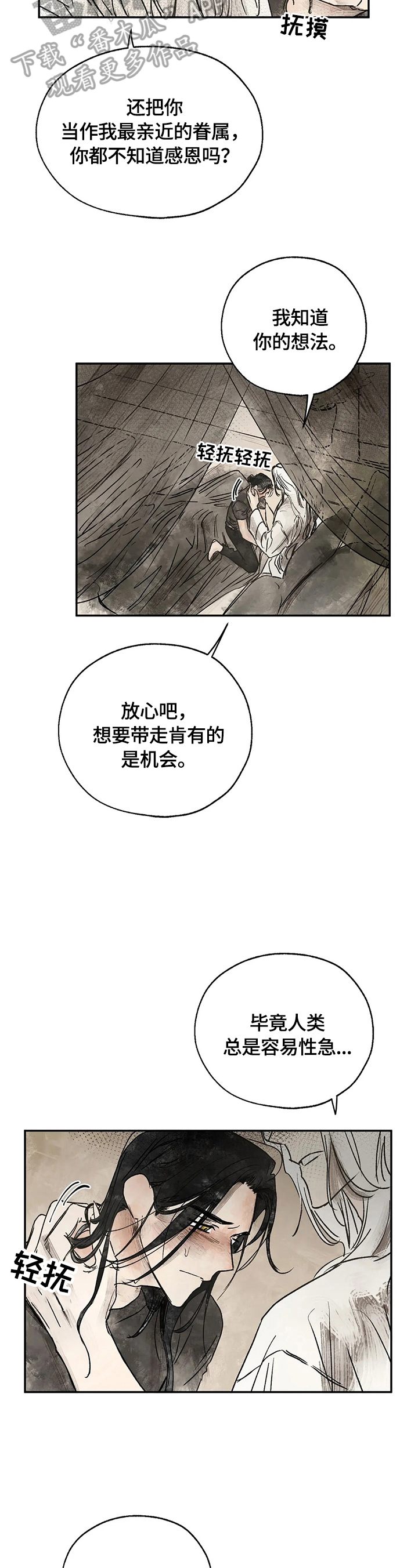 第16章：强大的梦6
