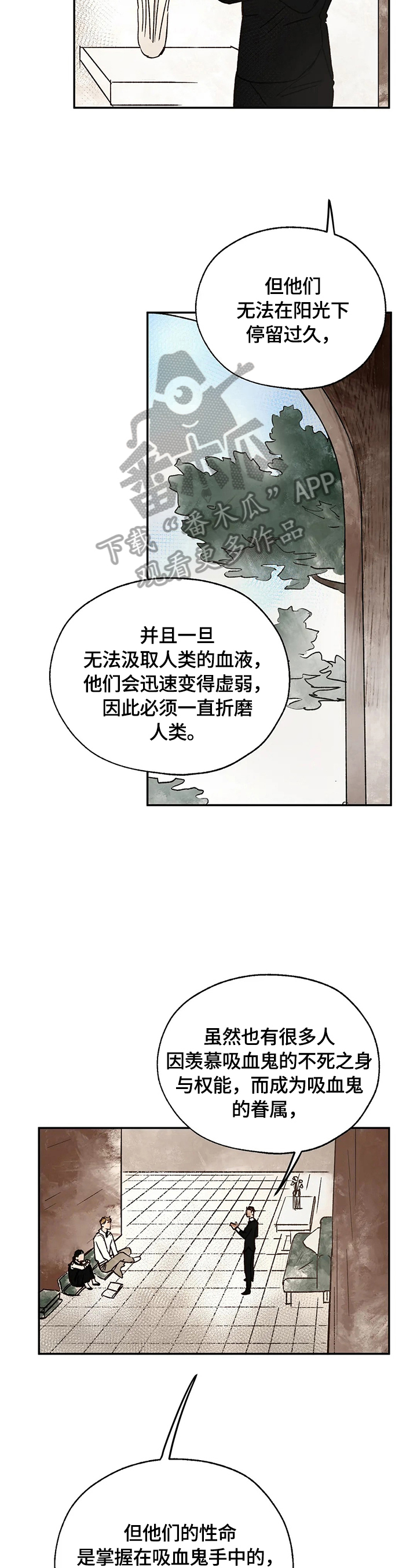 第19章：来历11