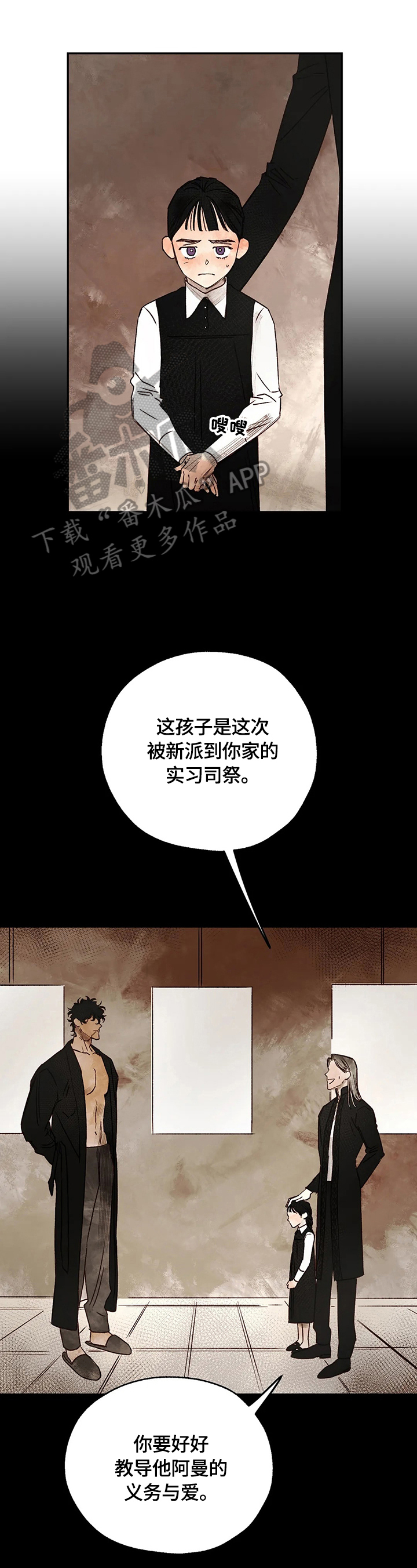 第20章：请求0