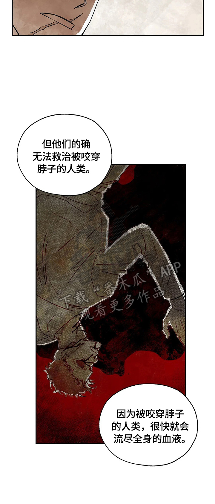 第4章：建议戒烟8