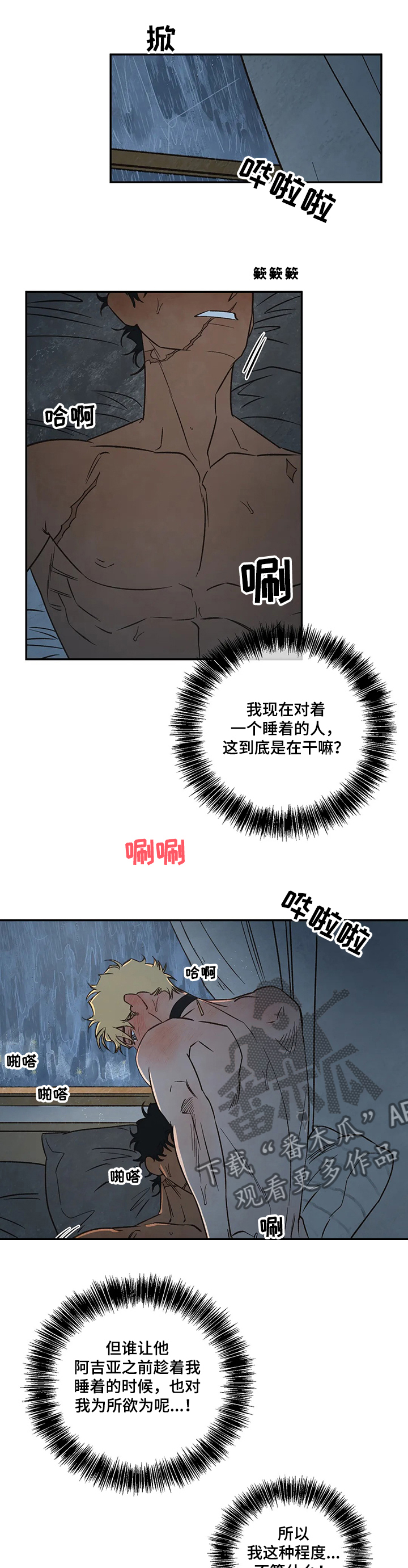 第62章：工具人5