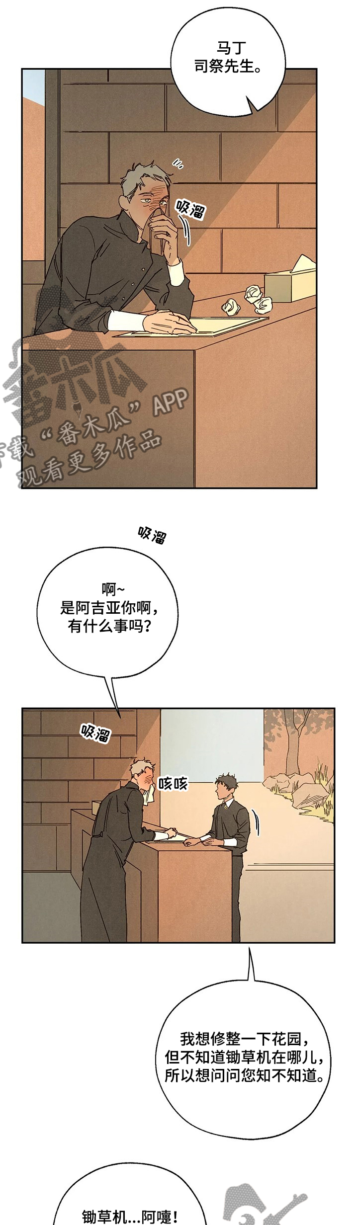 第52章：母亲3