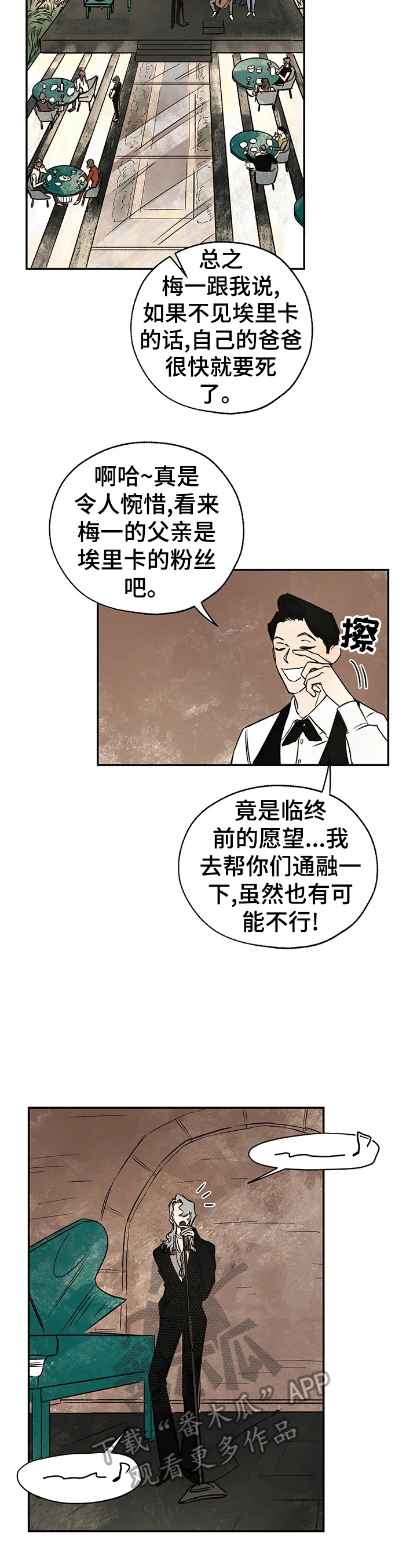 第26章：想你1