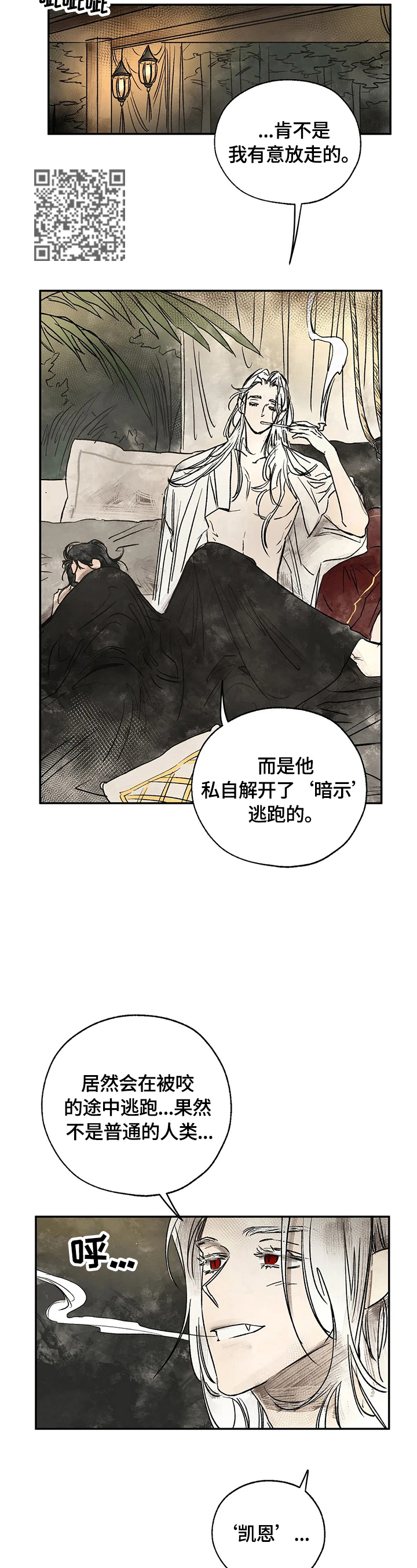 第16章：强大的梦8