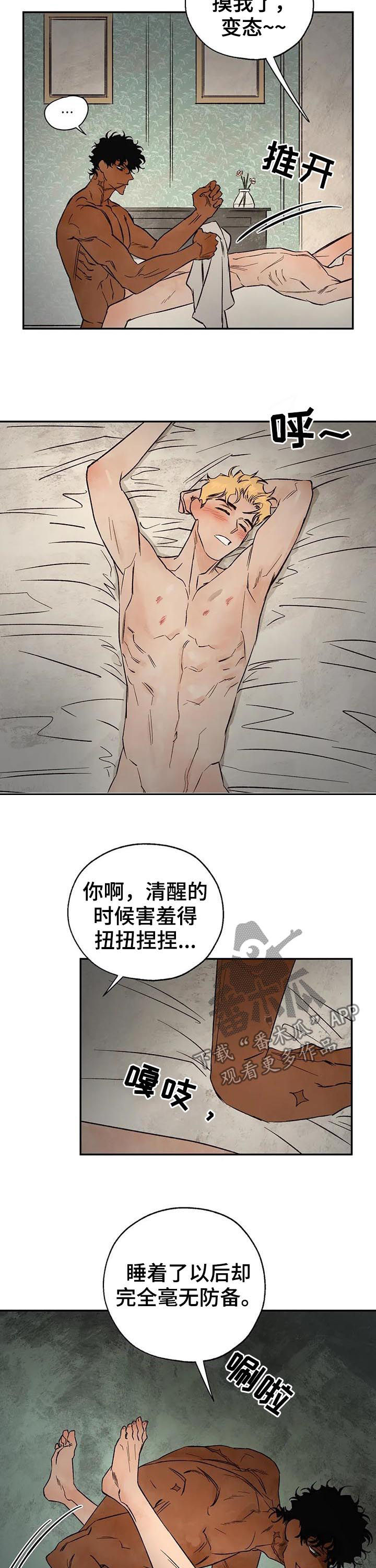 第37章：谁才是真的3