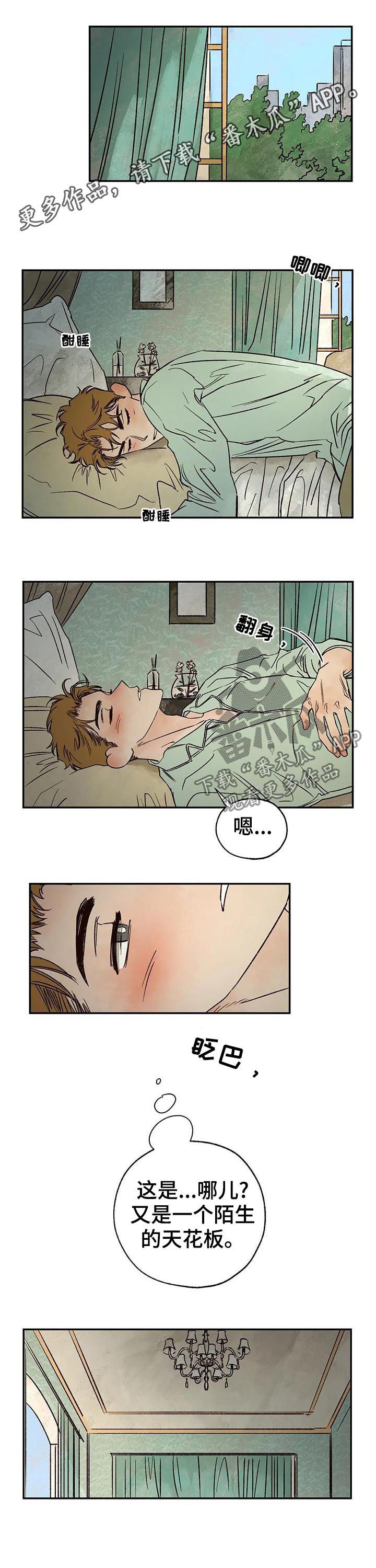 第39章：怎么是你0