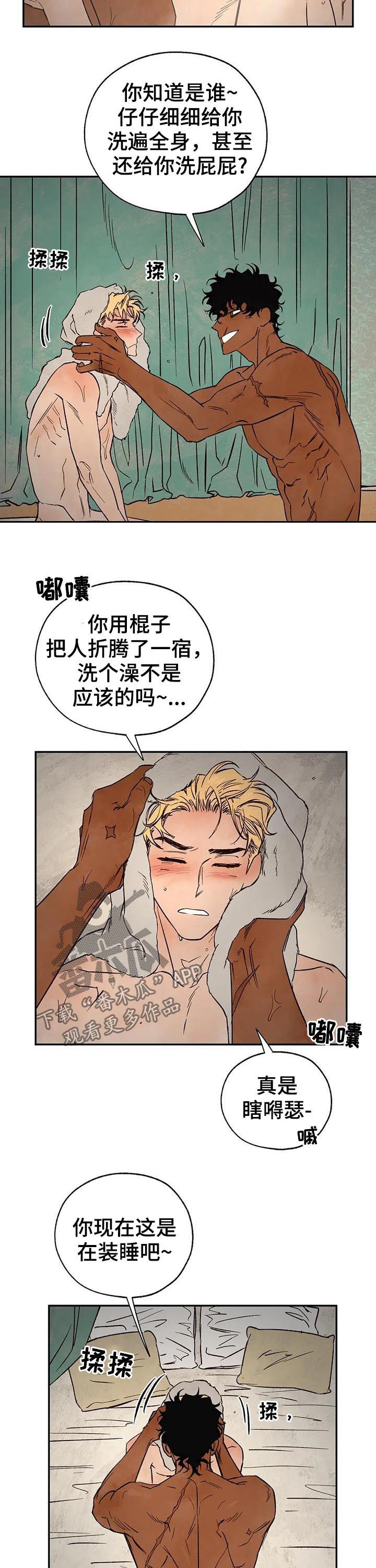 第37章：谁才是真的1