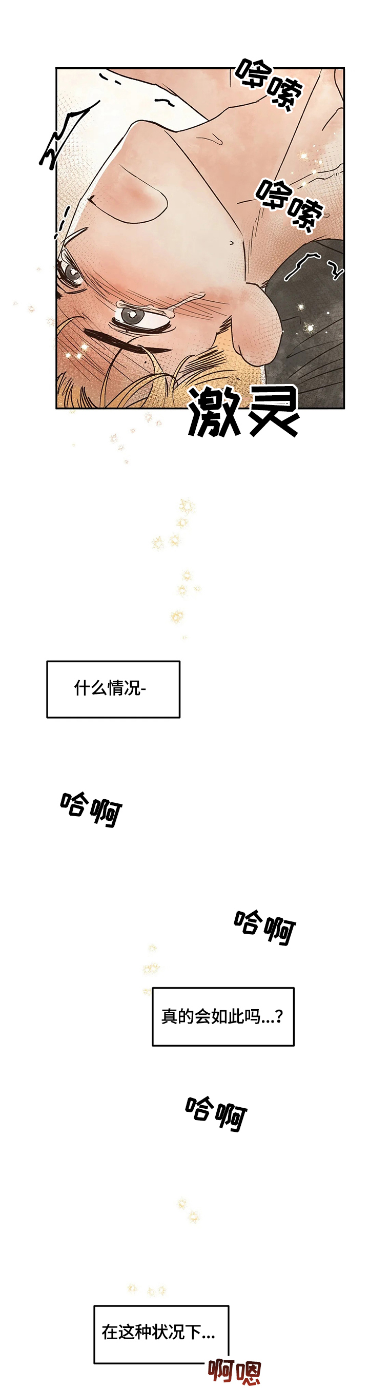 第12章：生气0