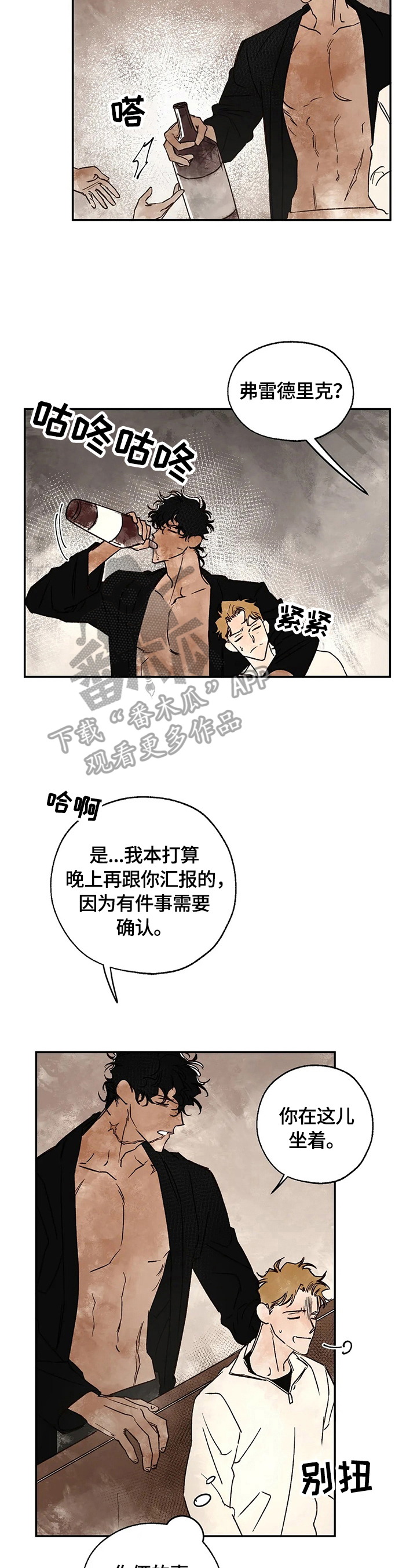 第18章：疑问12