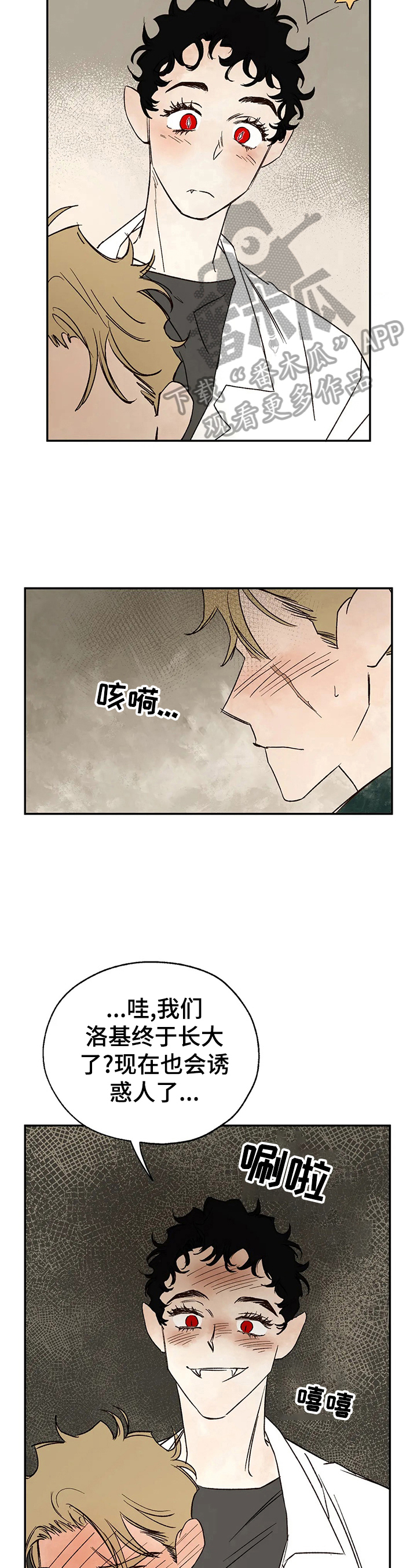 第24章：请求12
