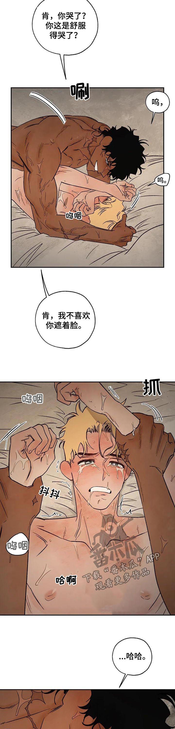 第51章：放你一马11