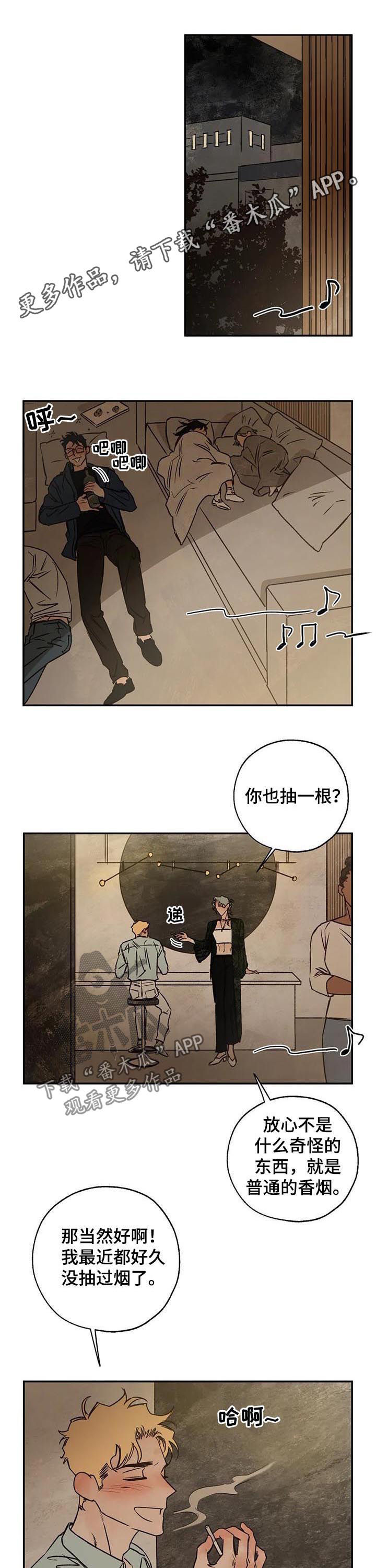 第48章：唠叨精0
