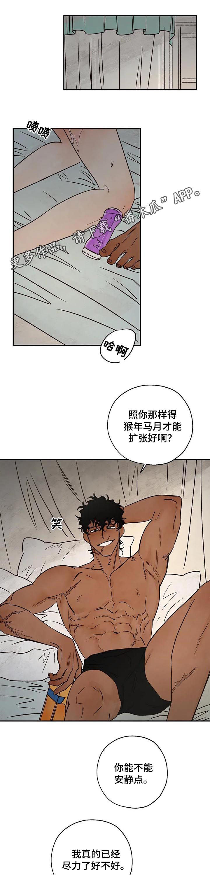 第50章：乖乖别动0