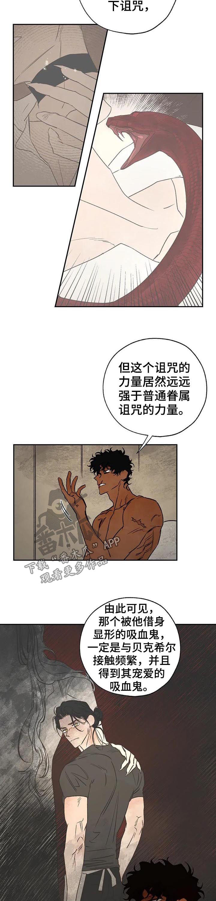 第38章：带不回来2