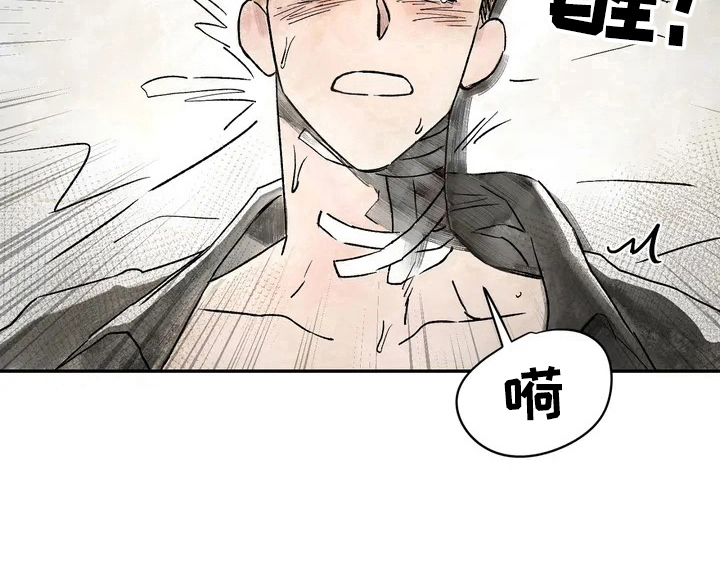 第1章：被咬了10