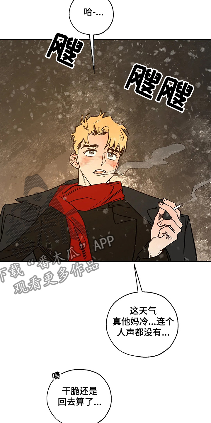 第71章：圣诞快乐！！！6
