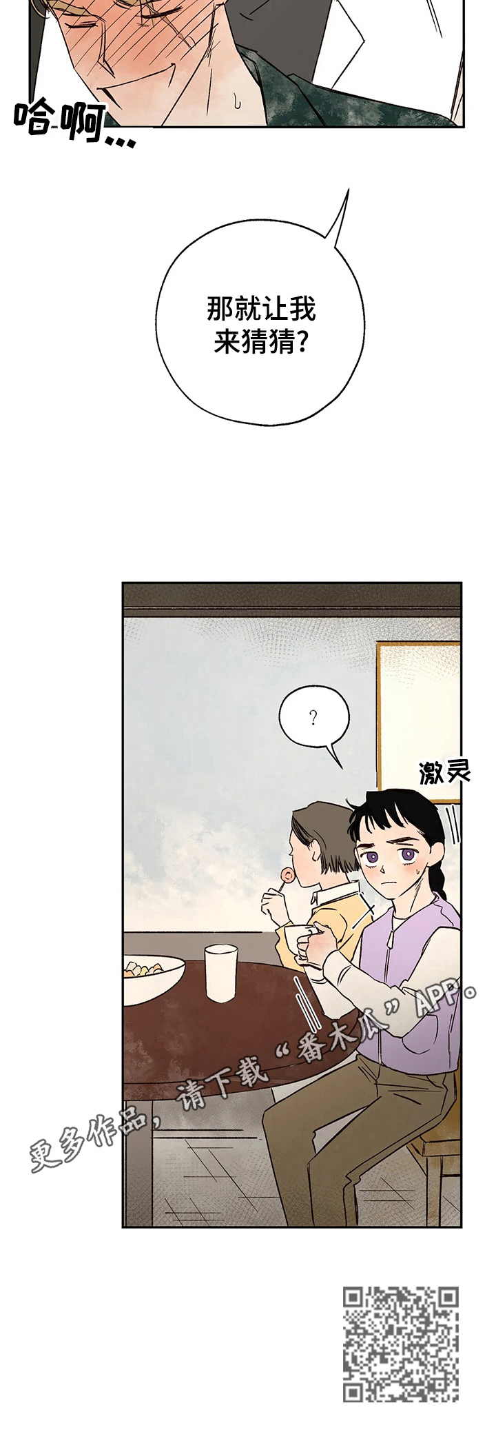 第24章：请求13