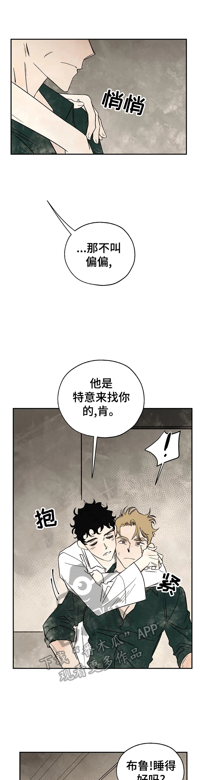 第24章：请求9