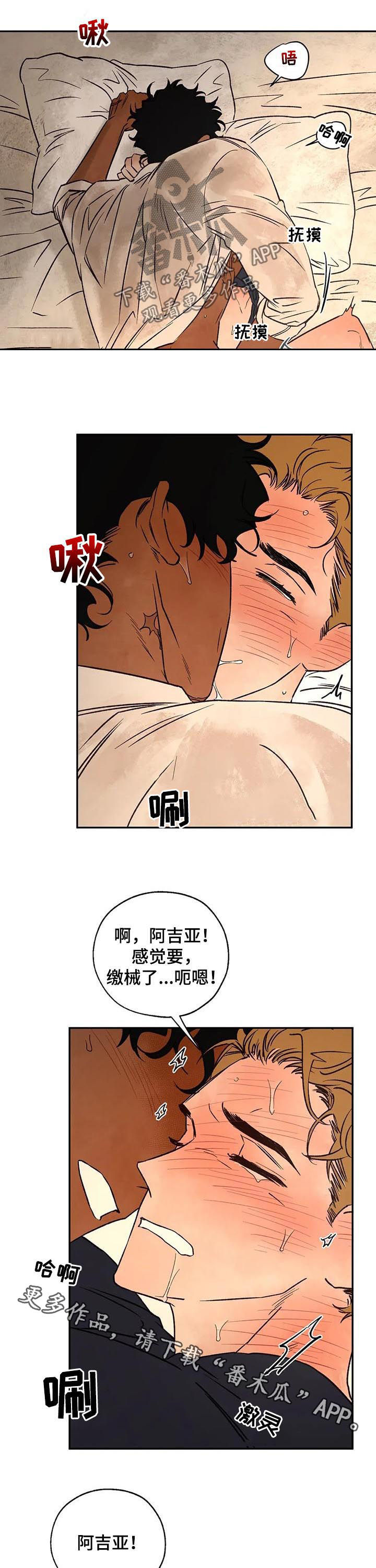 第43章：只接吻10