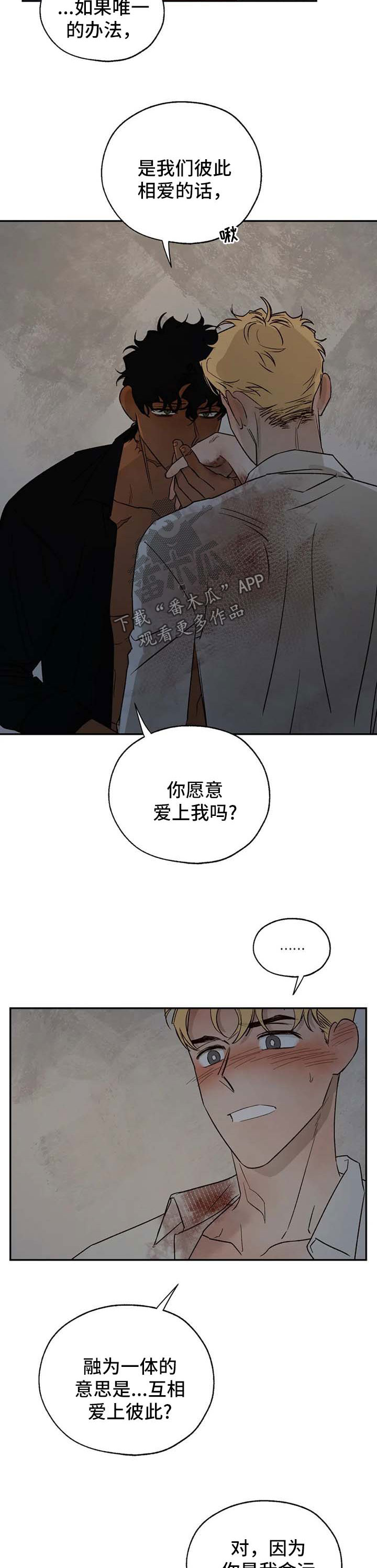 第34章：神谕10