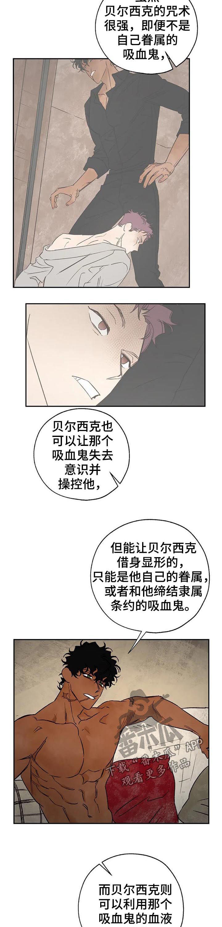 第38章：带不回来1