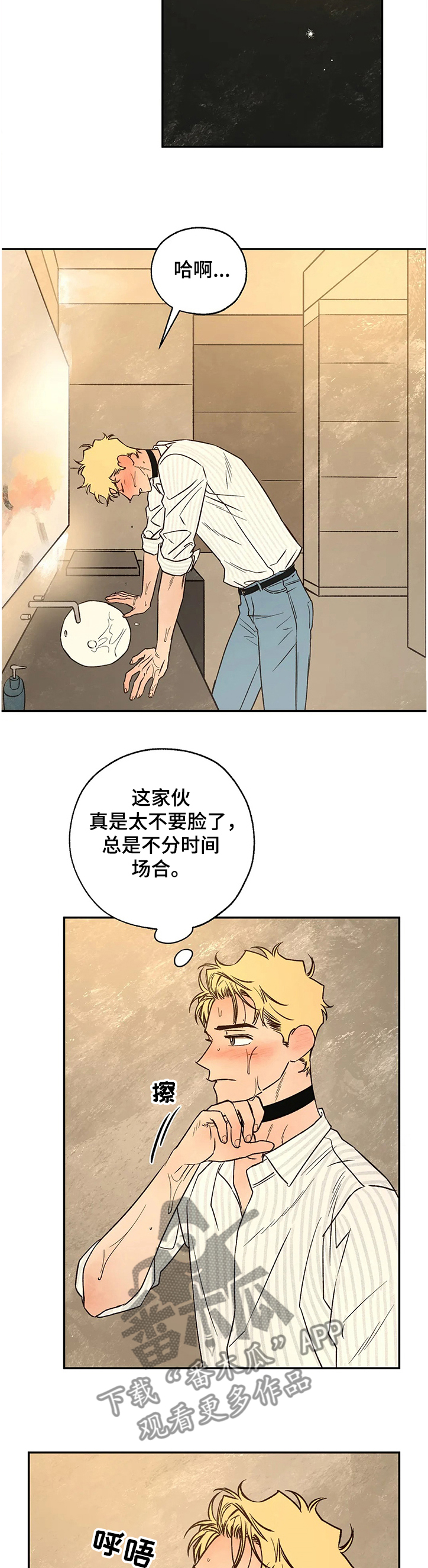 第69章：失陷的肯7