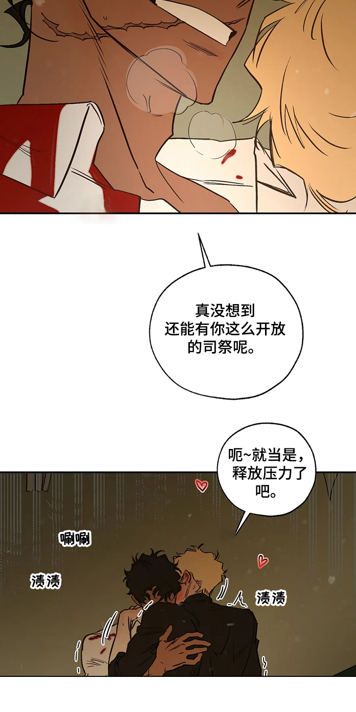 第72章：偶尔也需要5