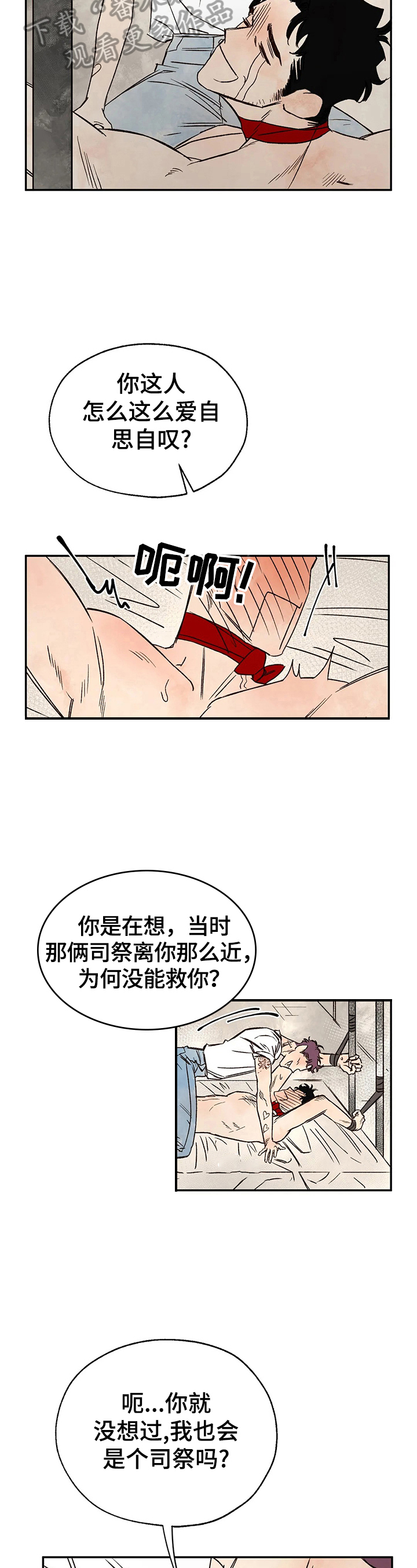 第23章：有意思6