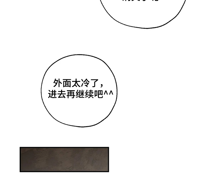 第72章：偶尔也需要21
