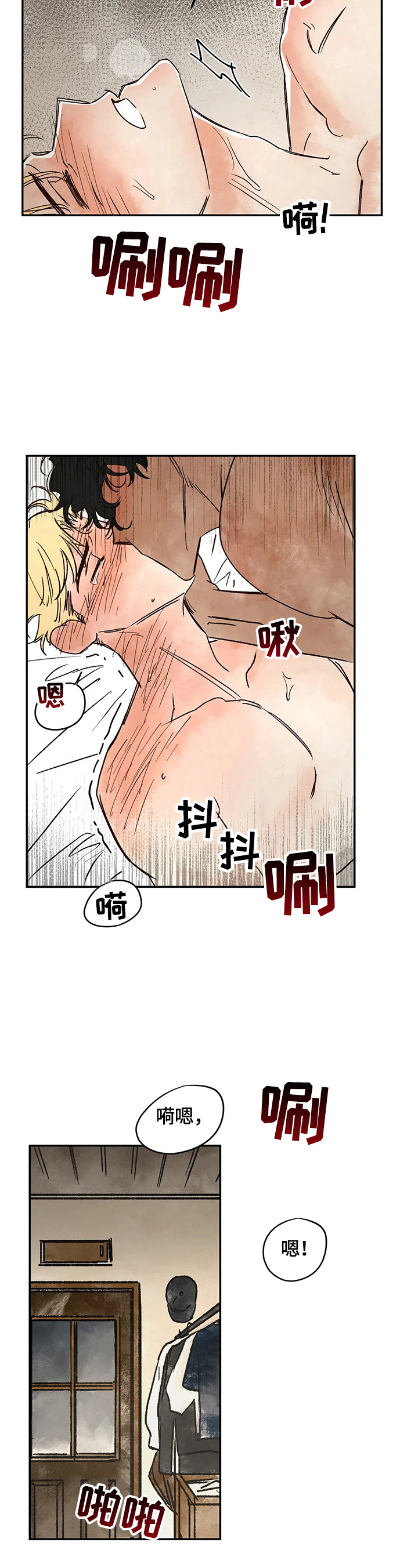 第13章：尽情享受6