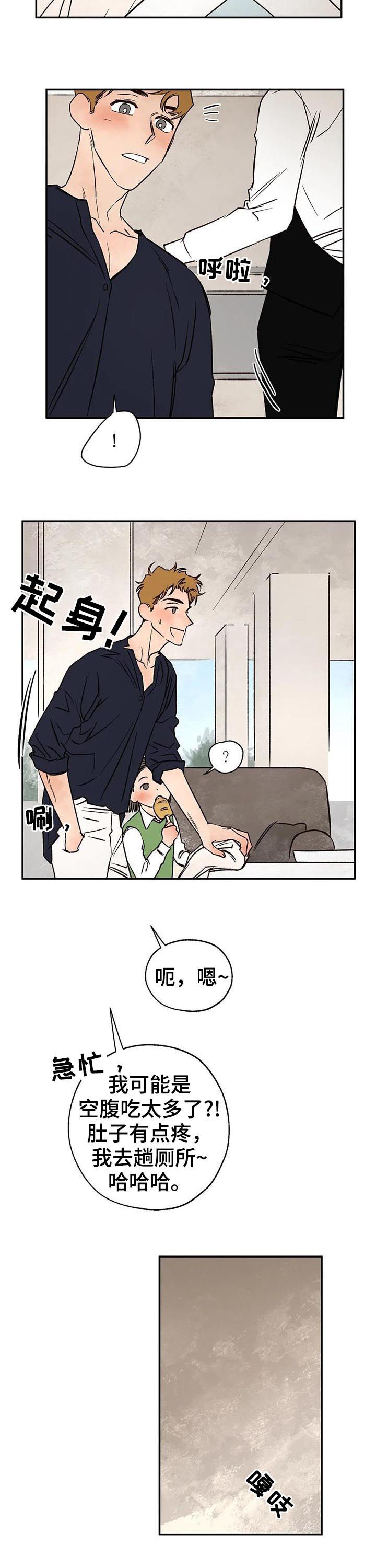 第40章：字条9