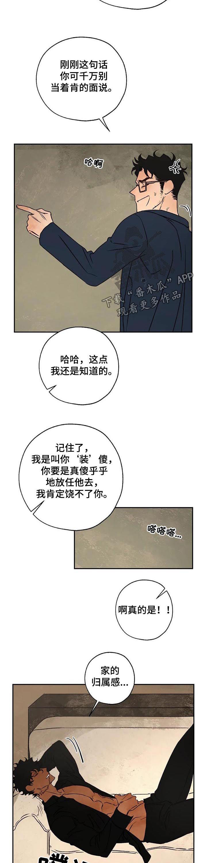 第46章：噩梦1