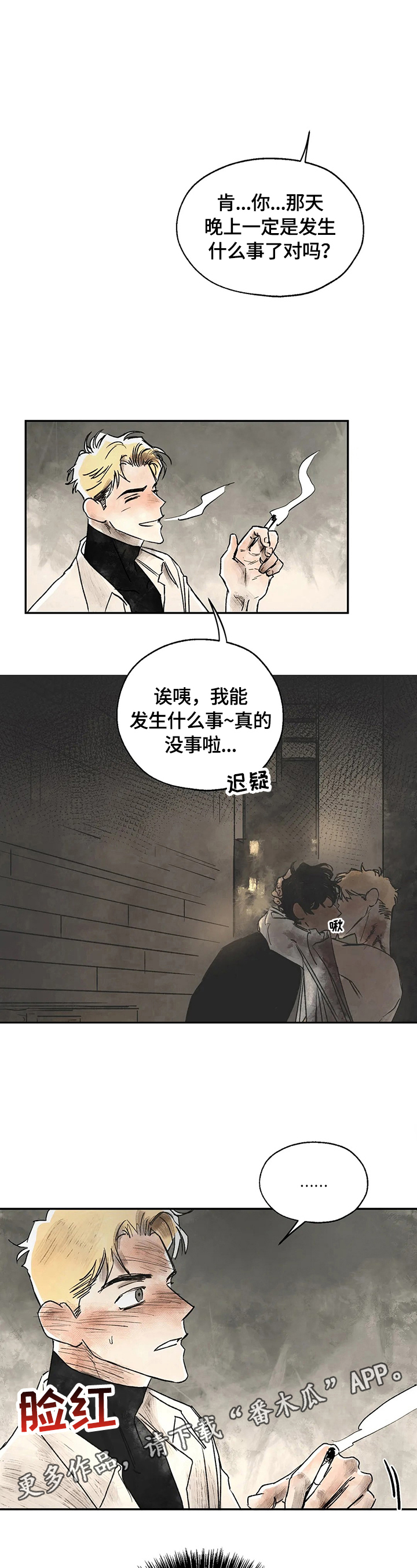 第9章：记起来了13