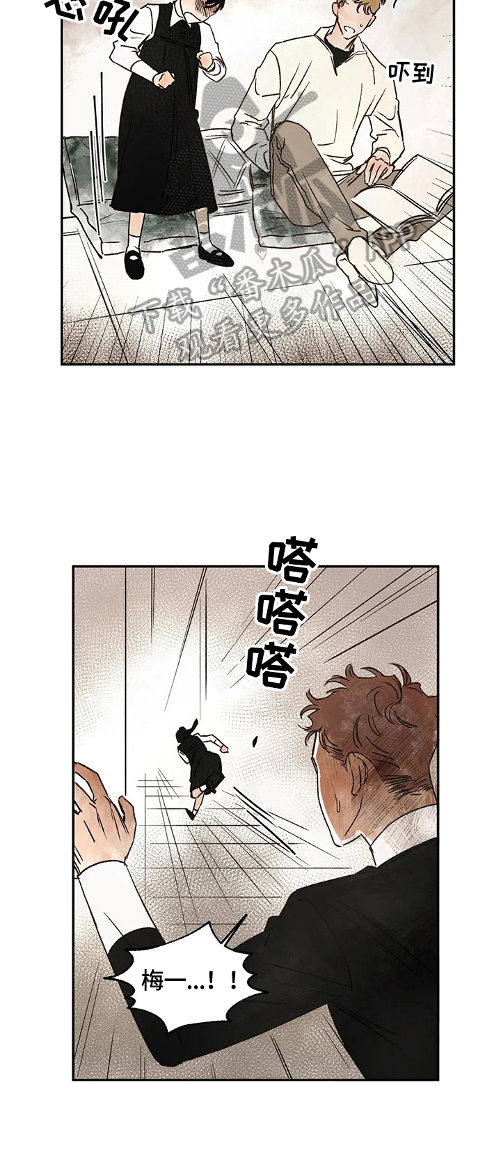 第19章：来历13