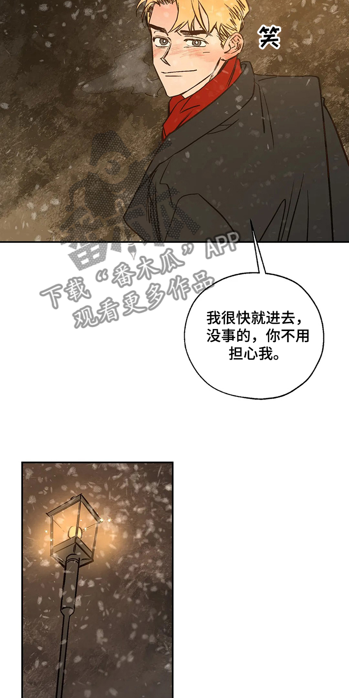 第71章：圣诞快乐！！！4