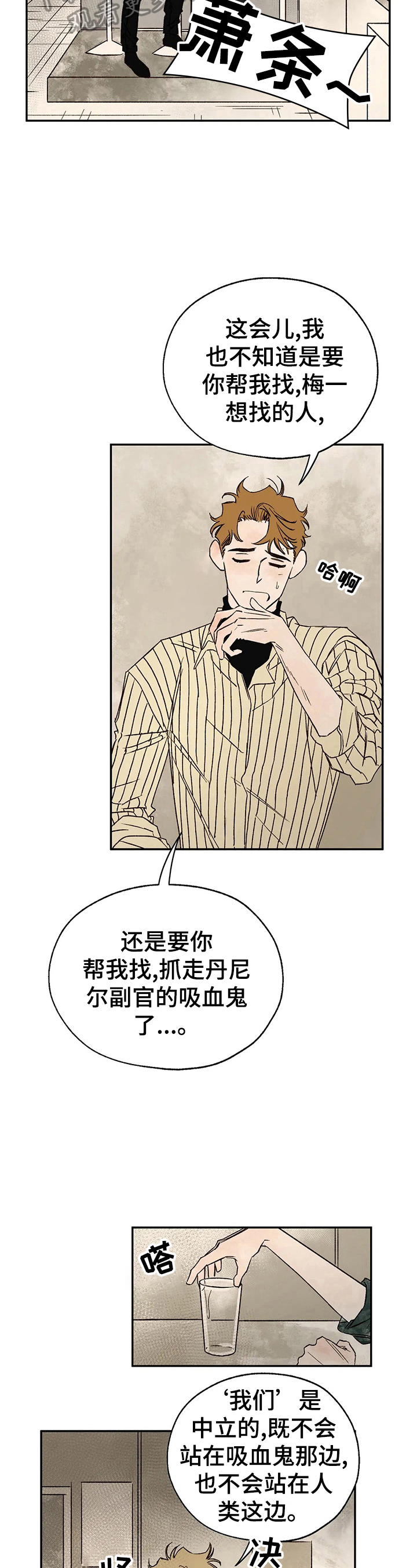 第24章：请求6