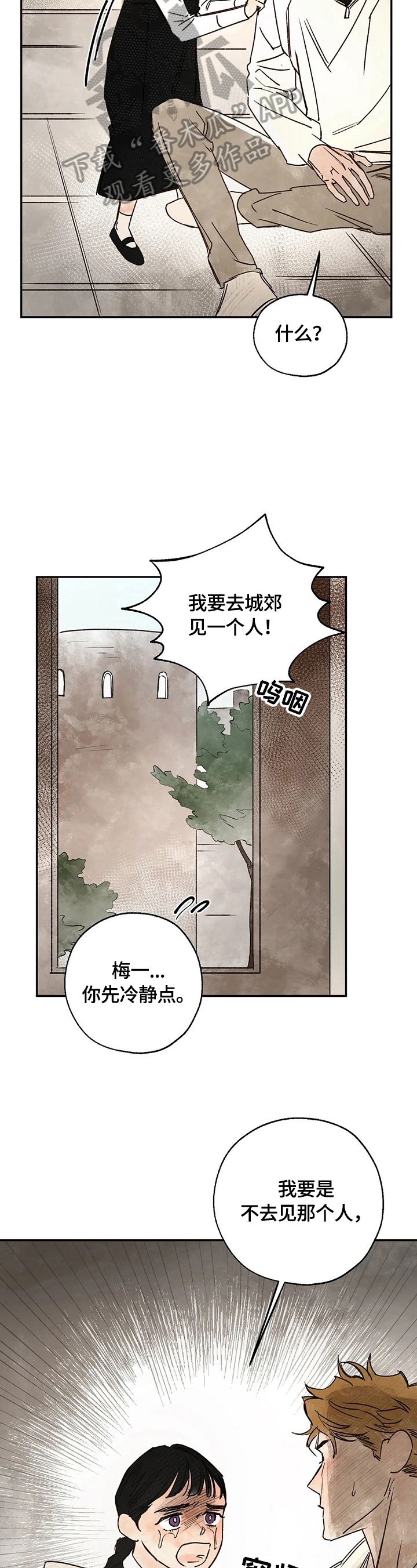 第20章：请求14