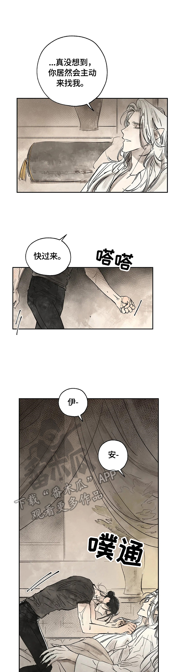 第15章：读取记忆4