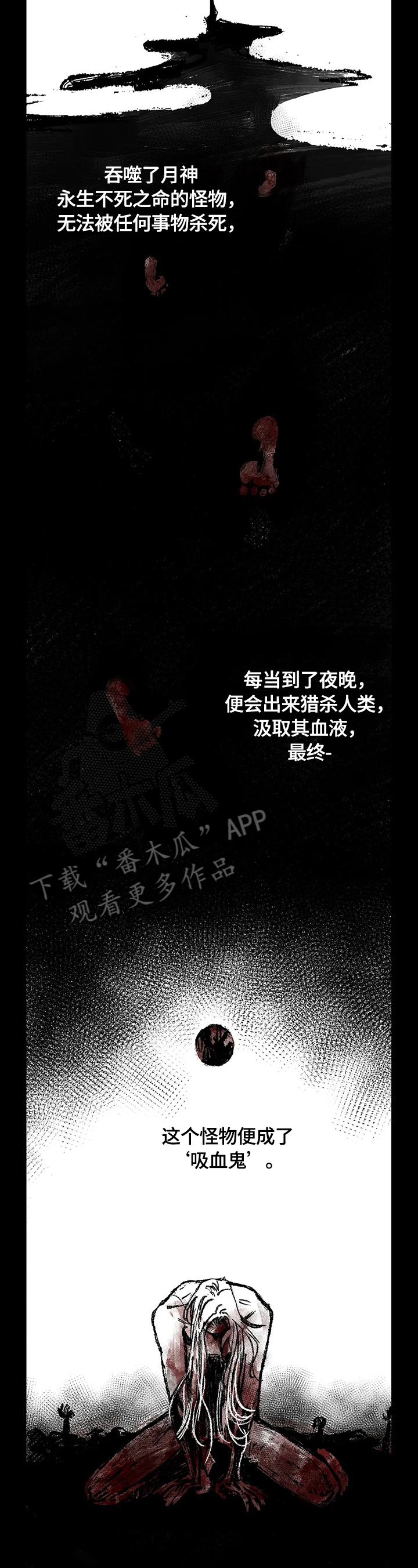 第19章：来历3