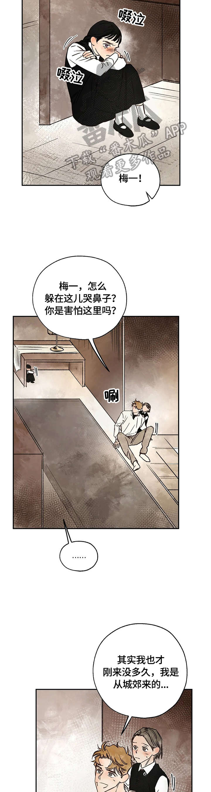 第20章：请求12