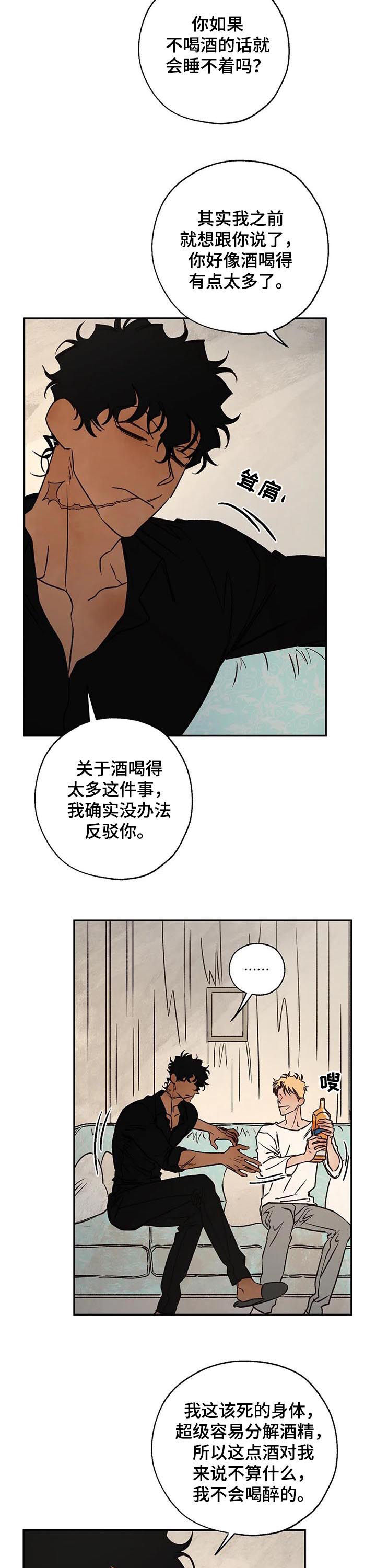 第49章：消气3
