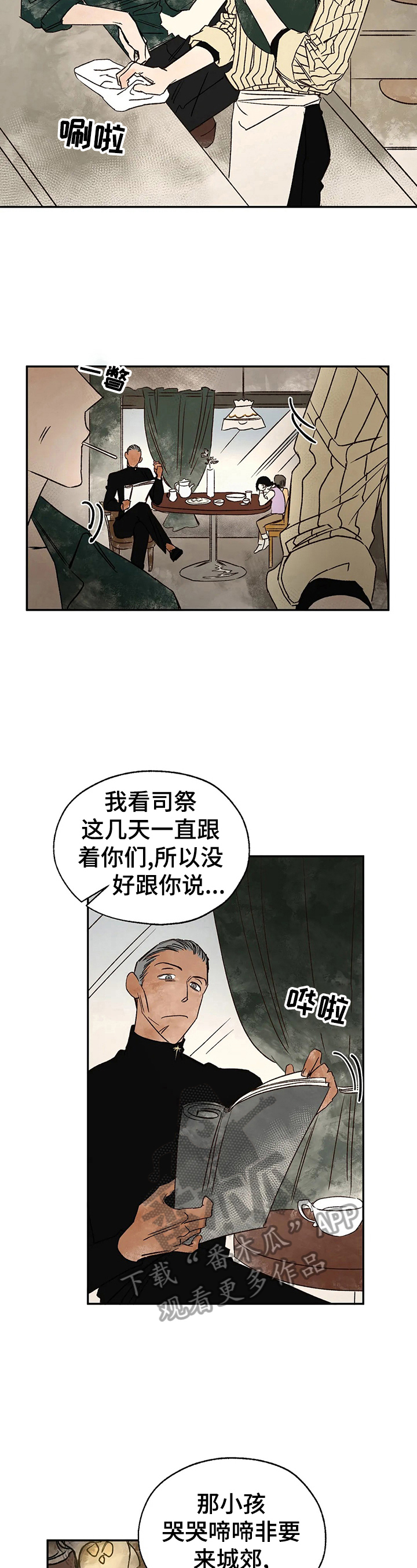 第24章：请求2
