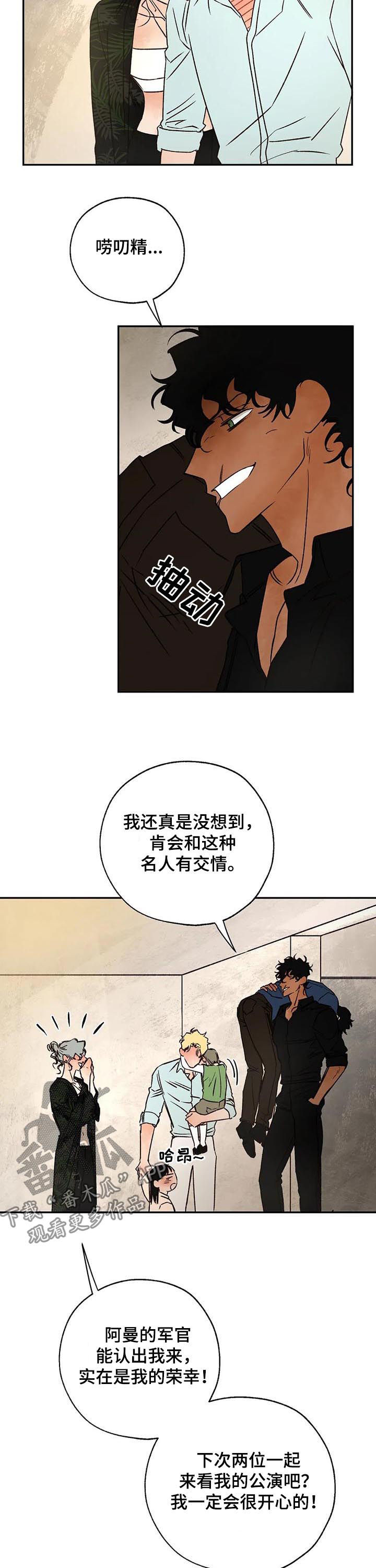 第48章：唠叨精9