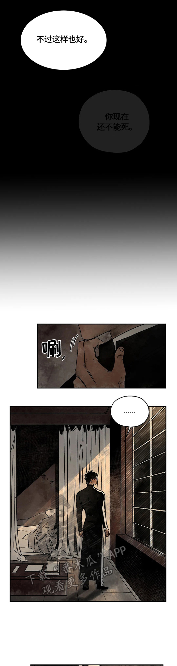 第5章：请你爱我10