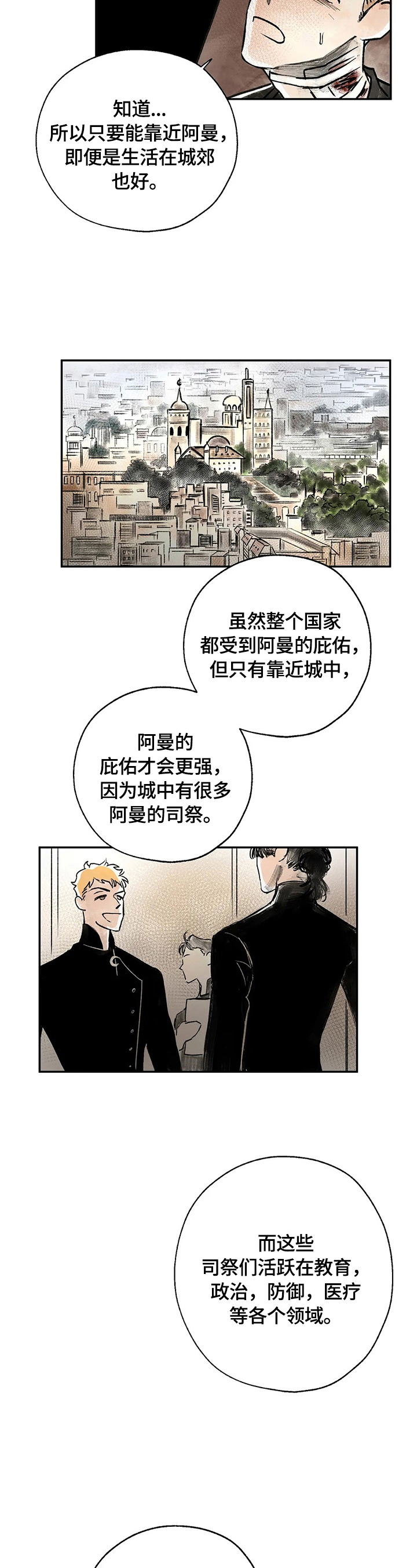 第4章：建议戒烟2