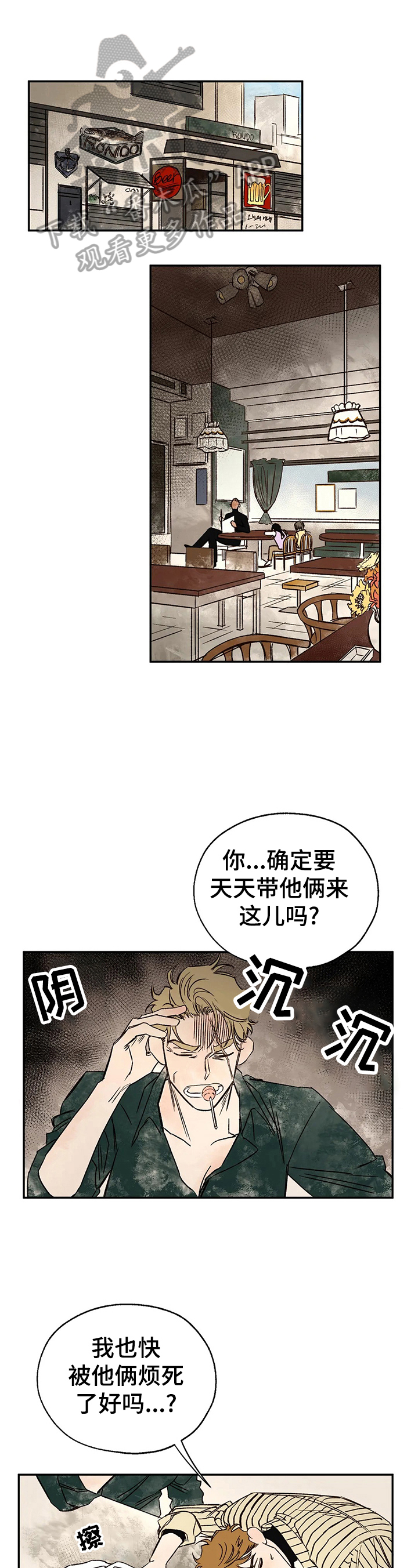 第24章：请求0