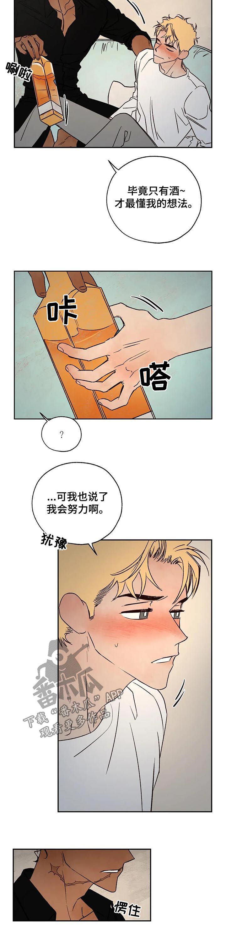 第49章：消气10